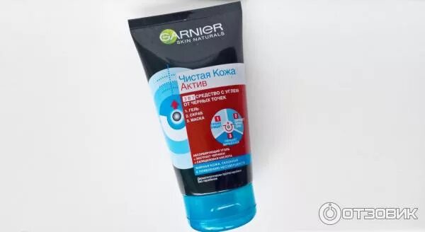 Крем против черных точек. Гель д/умывания Garnier чистая кожа Актив 150мл 3 в 1 угольный. Средство 3 в1 "Garnier"чистая кожа от черных точек 150 мл (4406). Маска-пленка гарньер 150мл чистая кожа Актив с углем. Чистая кожа 3 в 1 ср-во с углем от черных точек.