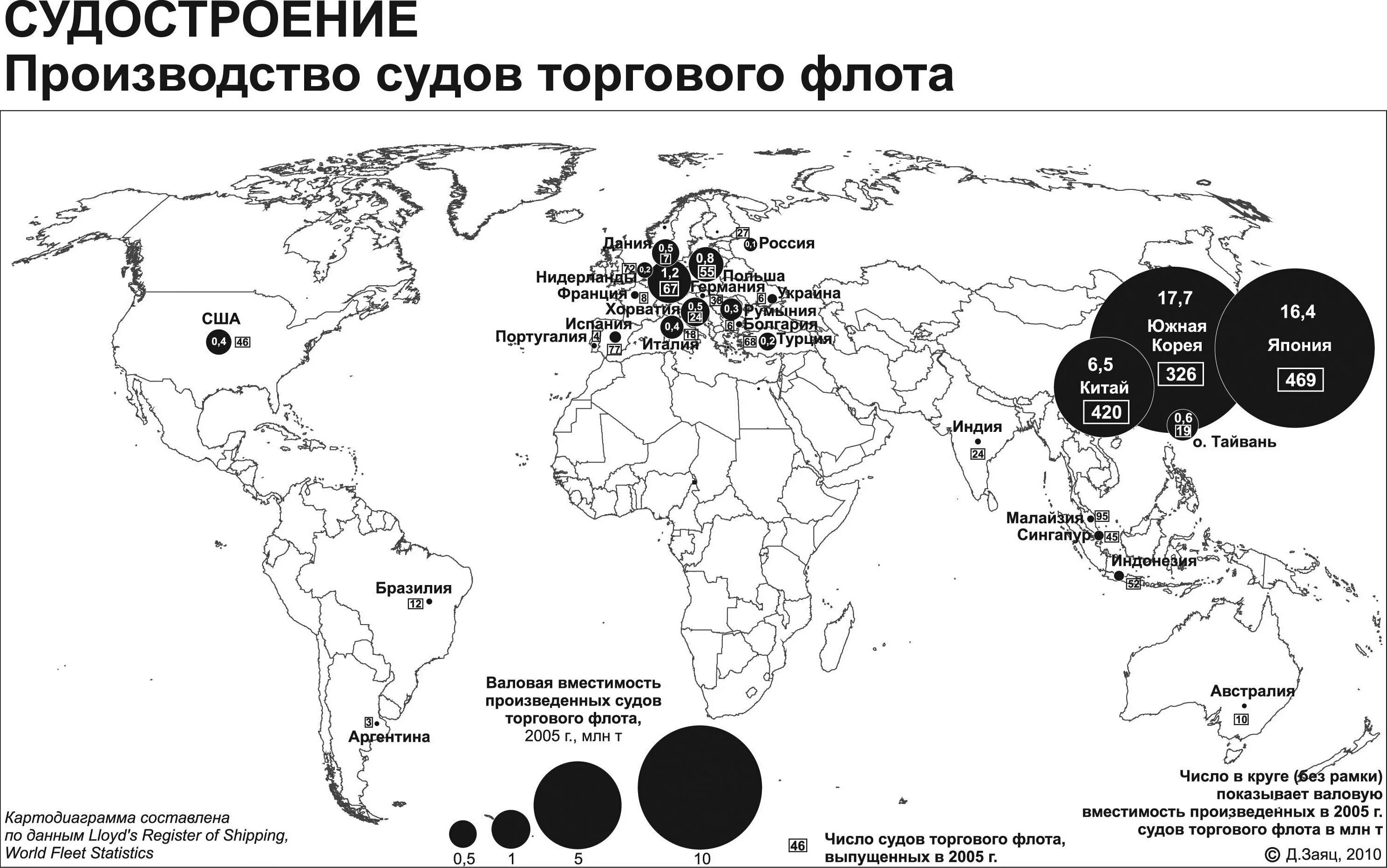 Судостроение по странам. Судостроение страны лидеры. Морское судостроение страны лидеры. Судостроение страны лидеры в производстве. Лидеры мирового судостроения.