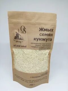 Жмых черного кунжута