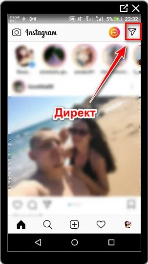 Что значит null в инстаграме под сообщением. Что такое директ в инстаграме. директ в инстаграме фото. фото директа в инстаграме. сообщения в инстаграм фото.