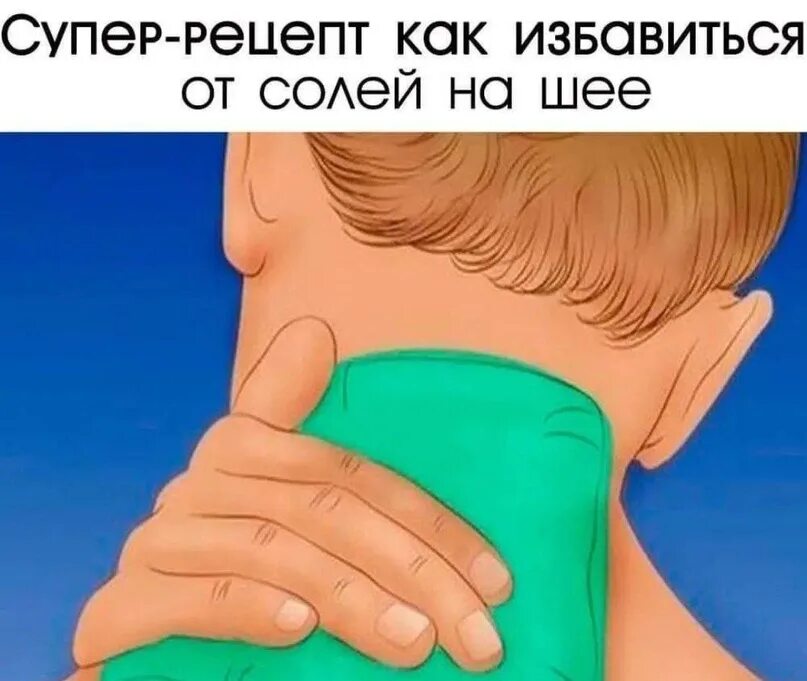 Ноет шея что делать. Триггер поинт. Ноет шея что делать. Stiff neck. Повороты головы в стороны.