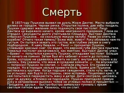 Место воздействие