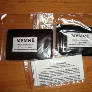 Мумие побочка