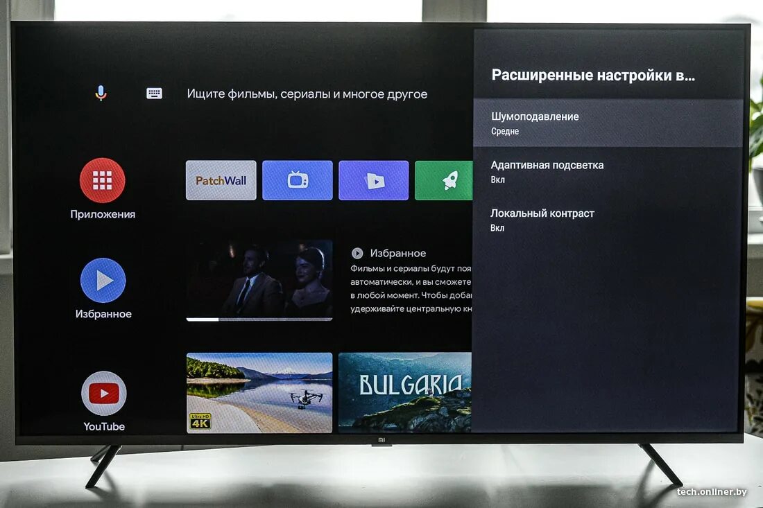 Телевизор Xiaomi меню смарт ТВ. Xiaomi MITV-mssp2 телевизор. Меню телевизора Сяоми. Телевизор Xiaomi l32m6-6arg Smart TV. Телевизор xiaomi сам включается