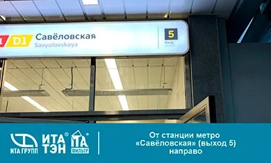 Метро запчасти. Сущевский вал 3/5. Магазин метро запчасти. Магазин метро автозапчасти Красноярск.