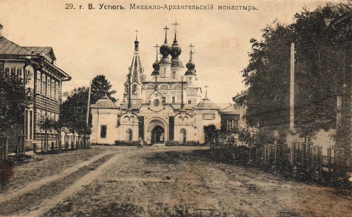 Великий устюг администрация сайт. Михайло-Архангельский монастырь Великий Устюг. Михайлово Архангельский монастырь Великий Устюг. Старые фотографии Великого Устюга Михайло Архангельский монастырь. Великий Устюг монастырь 19 век.