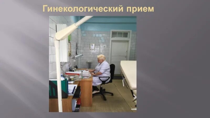 1 горбольница ленинск-кузнецкий. Регистратура закамышанской больницы ленинск кузнецкий. Закамышанская больница ленинск-кузнецкий. Регистратура закамышанской больницы ленинск кузнецкий. Регистратура закамышанской больницы ленинск кузнецкий.