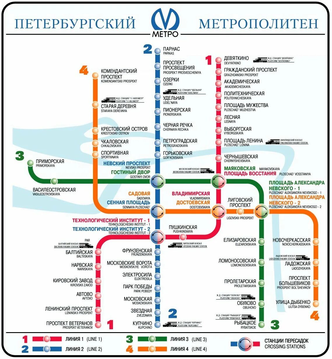 Карта метро спб санкт петербург 2024. Схема Петербургского метрополитена. Схема метро Питера с достопримечательностями. Метро Питер схема 2021. Схема метро Питера 2023.