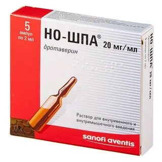 Но шпа уколы от чего помогает взрослым