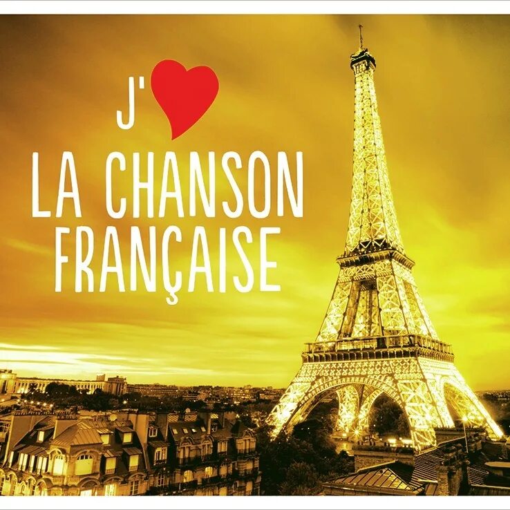 Хорошая французская музыка слушать. Французский шансон. Стиль французский шансон. Франция обложка. Французский шансон картинки.