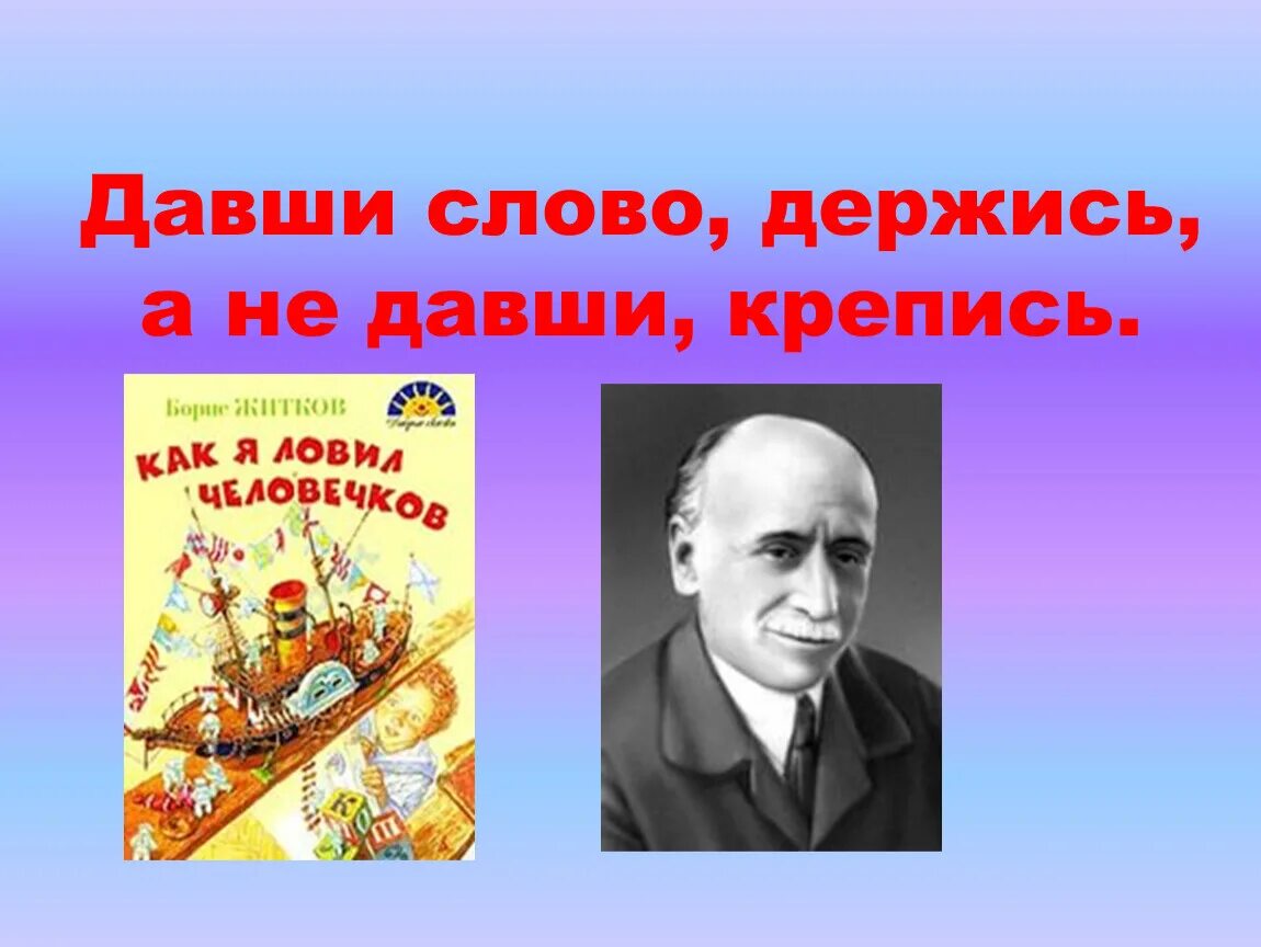 Страна детства 4 класс. Обобщающий урок Страна детства. Книги Страна детства 4 класс литература. Презентация обобщающий урок «Страна детства» 4 класс. Страна детства тест 4 класс литературное чтение