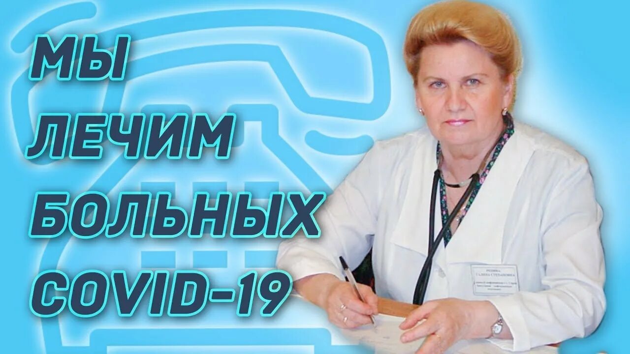 Кб 50 саров прием врачей. Врачи КБ 50 Саров. Поликлиника Саров. Кб50 заведующая терапией.