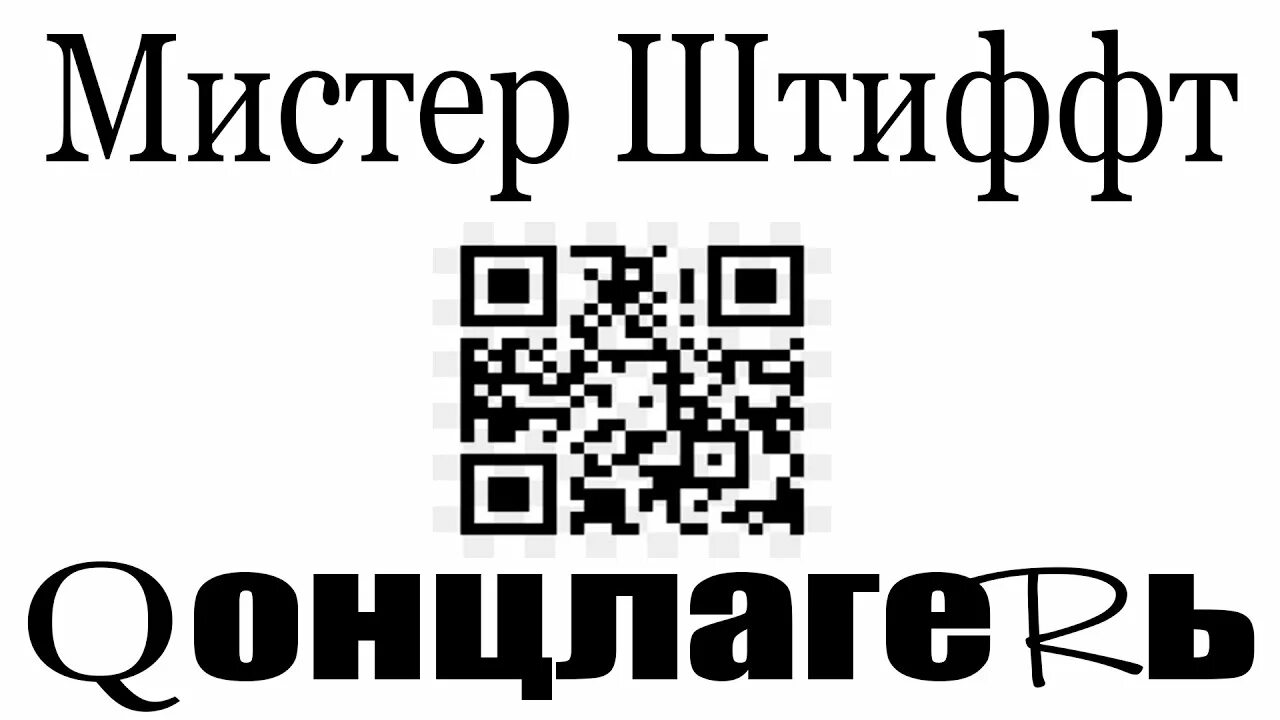 Fsociety hacking tools. Мистер битс раскраска. Мистер кода. Fsociety логотип. Мистер пропер.