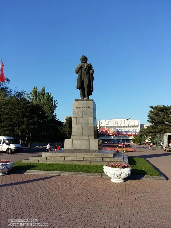 Площадь маркса ростов на дону. Площадь маркса ростов на дону