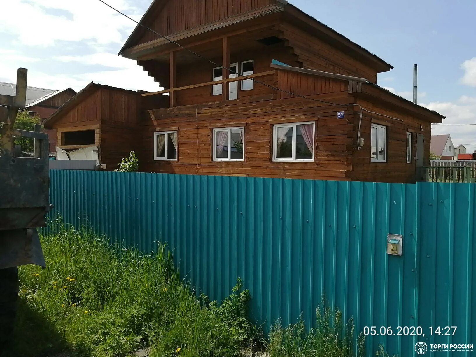 Погода иркутский баклаши. Погода иркутский баклаши. Лукоморье баклаши фото. Погода иркутский баклаши. Погода иркутский баклаши.