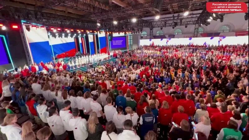 Первый съезд движения первых. Первый съезд движения первых