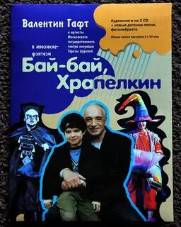 Аудиокнига абрамов