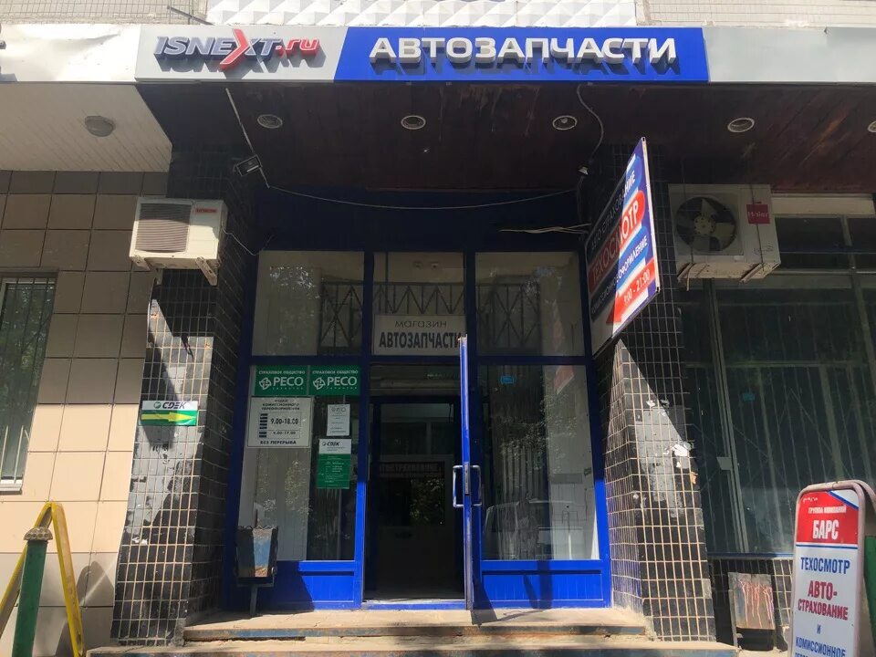 Красногорск ул ленина 5. Умвд красногорск ленина 5б. Умвд красногорск ленина 5б. Ленина, д. Красногорск улица ленина 5б.