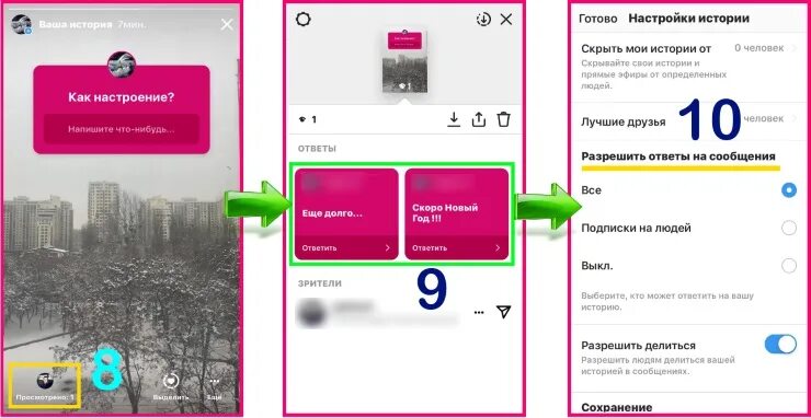 Как добавить историю в канал. Ответить на историю в Инстаграм. Вопросы в Инстаграм. Как ответить на несколько вопросов в Инстаграм. Ответить на несколько вопросы в Инстаграм.