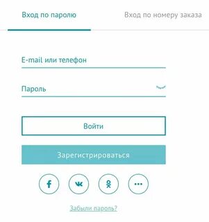 Нмт узнать результат