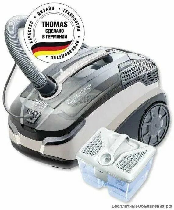 Thomas моющий. Пылесос Thomas Mokko XT. Thomas Mokko XT Aqua-Box. Thomas Mokko XT Aqua-Box 788-580/592. Пылесос Томас с аквафильтром мокко ХТ.