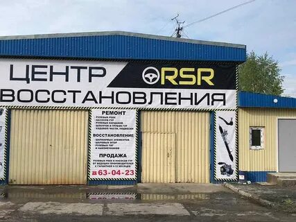 Автосервис петрозаводск