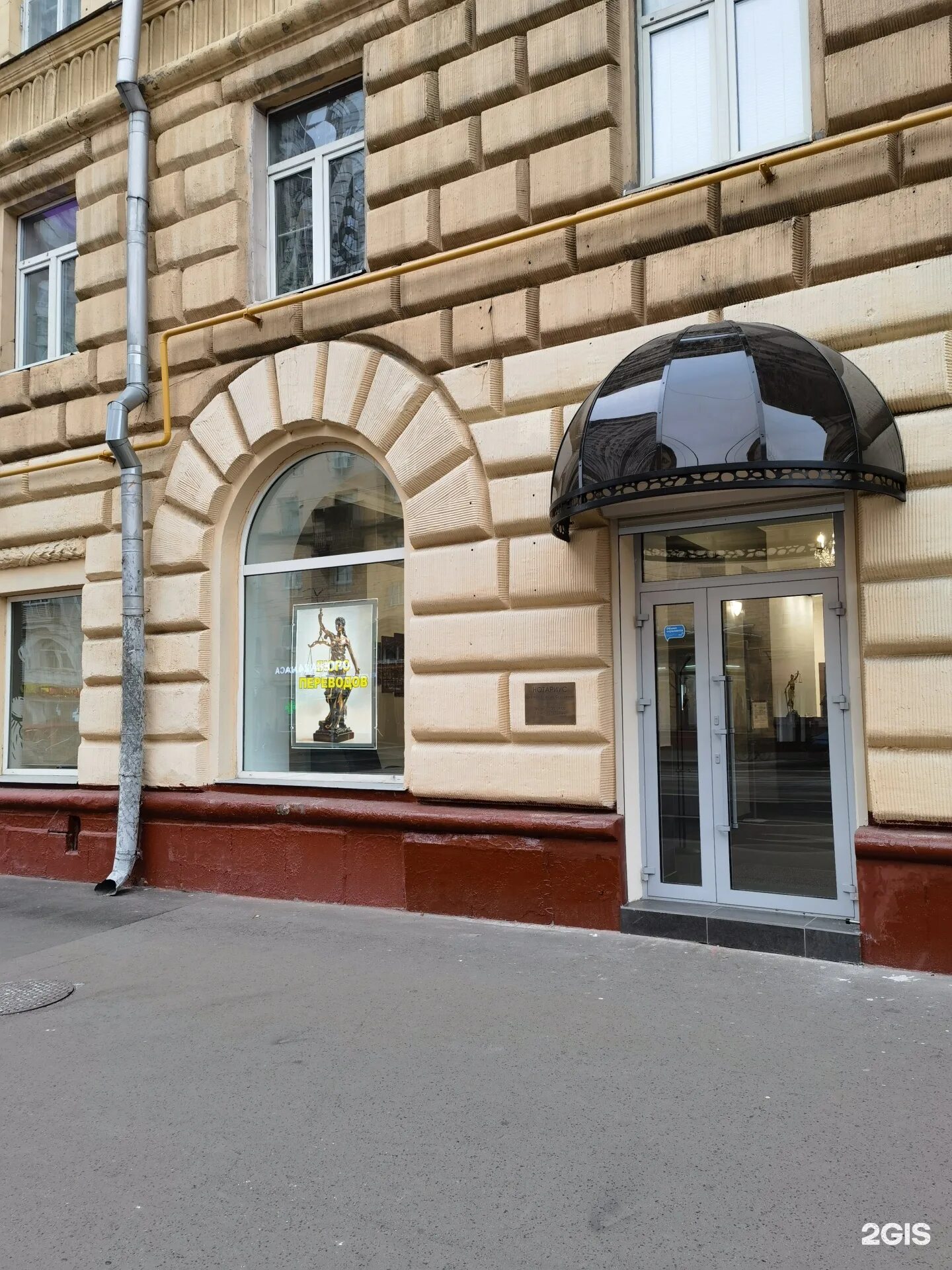 Первомайский юридическая консультация. Москва первомайская 9 фото. Первомайский юридическая консультация. Первомайская дом 36. Первомайский юридическая консультация.