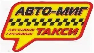 Такси новоуральск