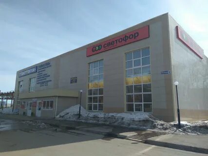 Стерлитамак ул профсоюзная