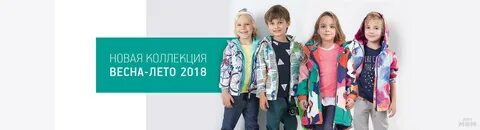 Новая реклама для детей