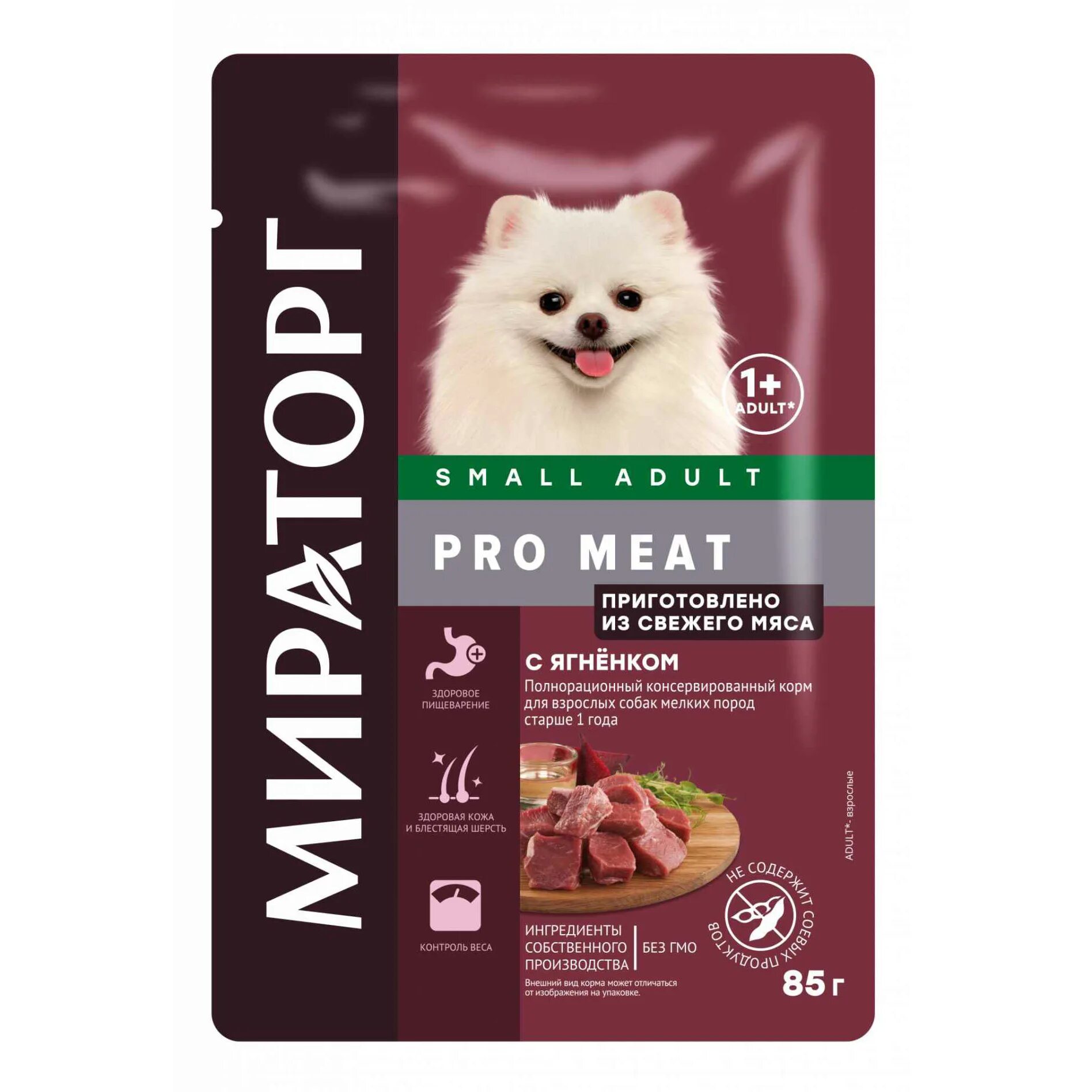 Мираторг Pro meat пауч д/взрослых собак мелких пород с ягненком 85г. Мираторг Виннер мит корм для взрослых собак мелкой породы. Мираторг Extra meat для щенков мелких пород. Корм для собак с ягненком для мелких пород.