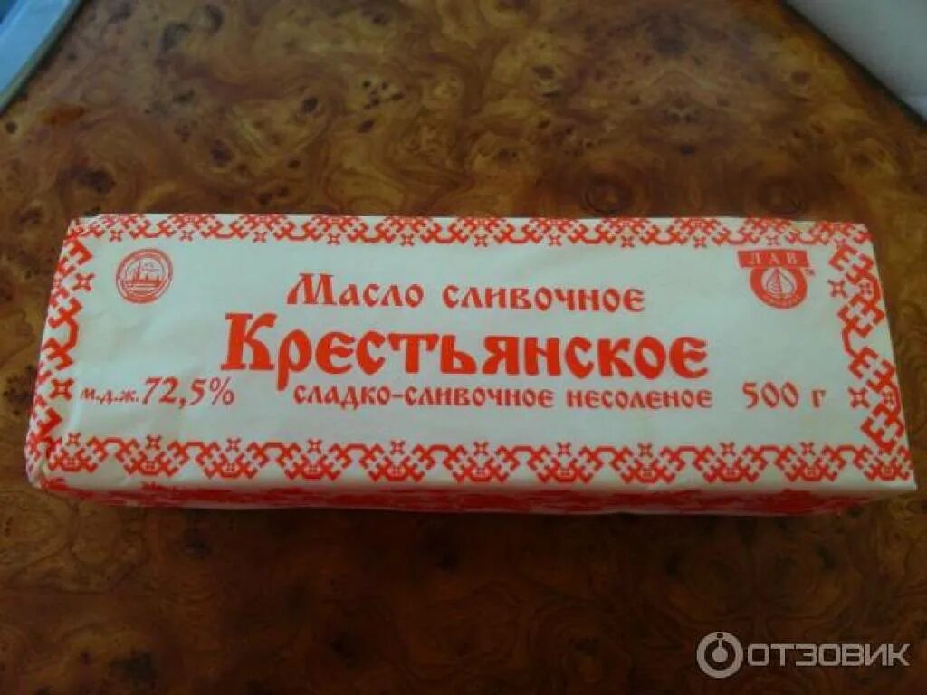 Сливочное масло 72 процента. Масло сливочное Крестьянское 72.5 магнит. Масло сливочное Крестьянское 72.5. Масло Крестьянское магнит. Масло сливочное Крестьянское магнит.