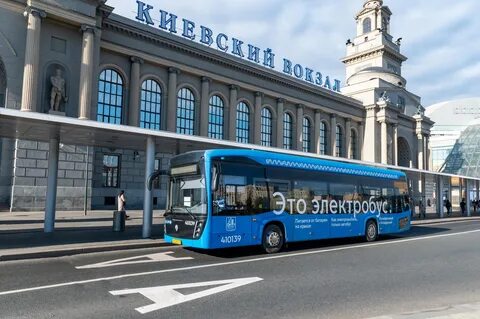 Автобусная посадка