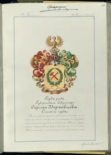 Титул фамилия