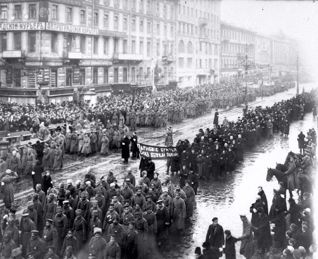 Революция 1917 23. Февральская революция 1917 года. Февральская революция февраль 1917. Октябрьская революция Петроград 1917. Февральская революция в Петрограде.