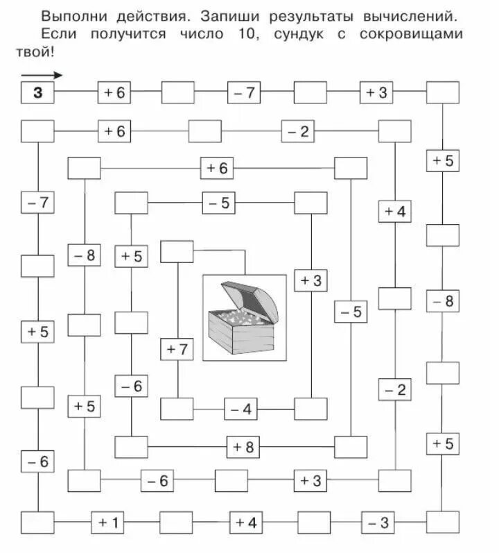 Необычные задания 4 класса. Занимательные задачки по математике 1 класс. занимательная математика 2 класс внеурочная деятельность. задания по математике 1 класс интересные задания. занимательная математика 1 класс задания.