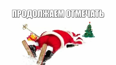 С отступающим