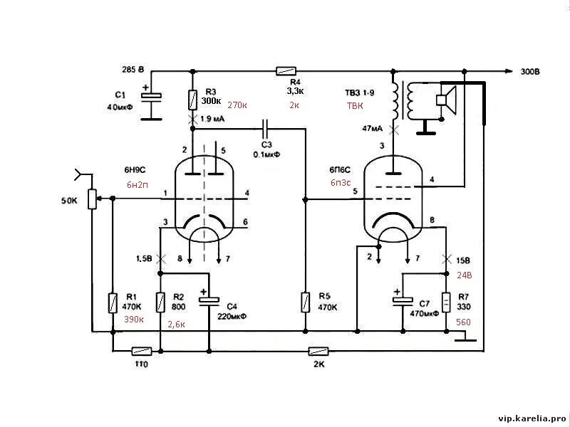 Ламповый однотактный усилитель 6н9с 6п6с. Усилитель на двух лампах. Схема двухтактного лампового усилителя на лампах 6п14п. Схема двухтактного лампового усилителя на 6п3с и 6н9с. 6н9с и 6п6с двухтактный ламповый усилитель.