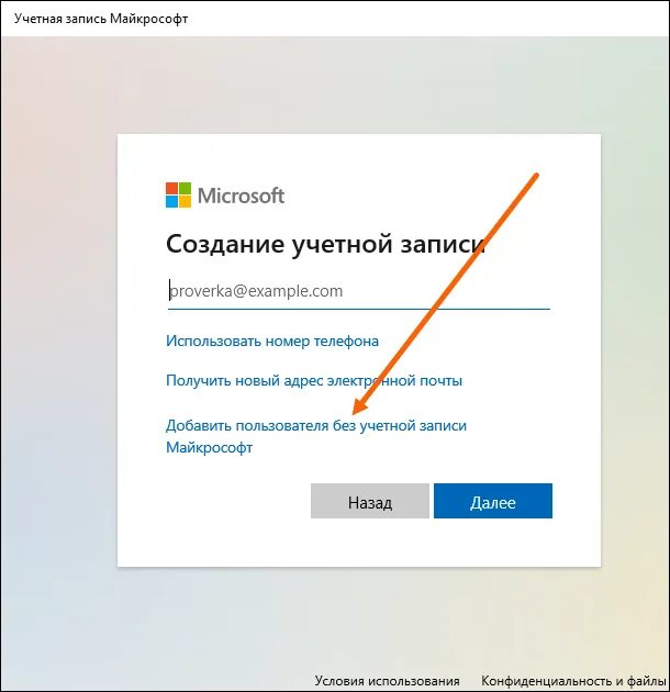 Логин учетной записи это. Как посмотреть дату создания аккаунта в инстаграм своего. Ws 119699 5 при создании аккаунта. Как посмотреть дату создания аккаунта в инстаграм своего. Как создается учетная запись.