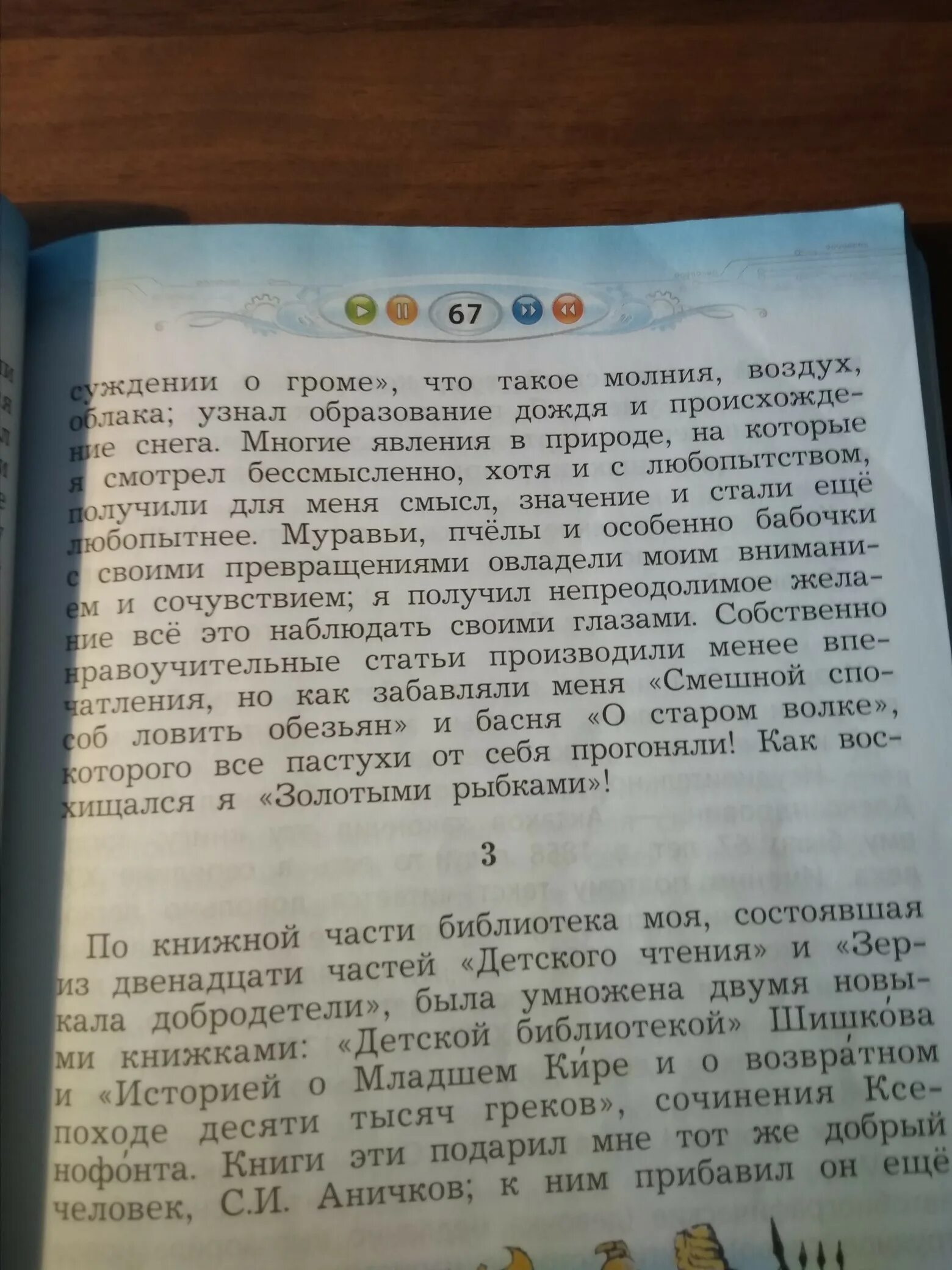 Как можно озаглавить текст про народы. Как озаглавить текст. Как озаглавить части текста. Памятка как озаглавить текст. Озаглавить текст пример