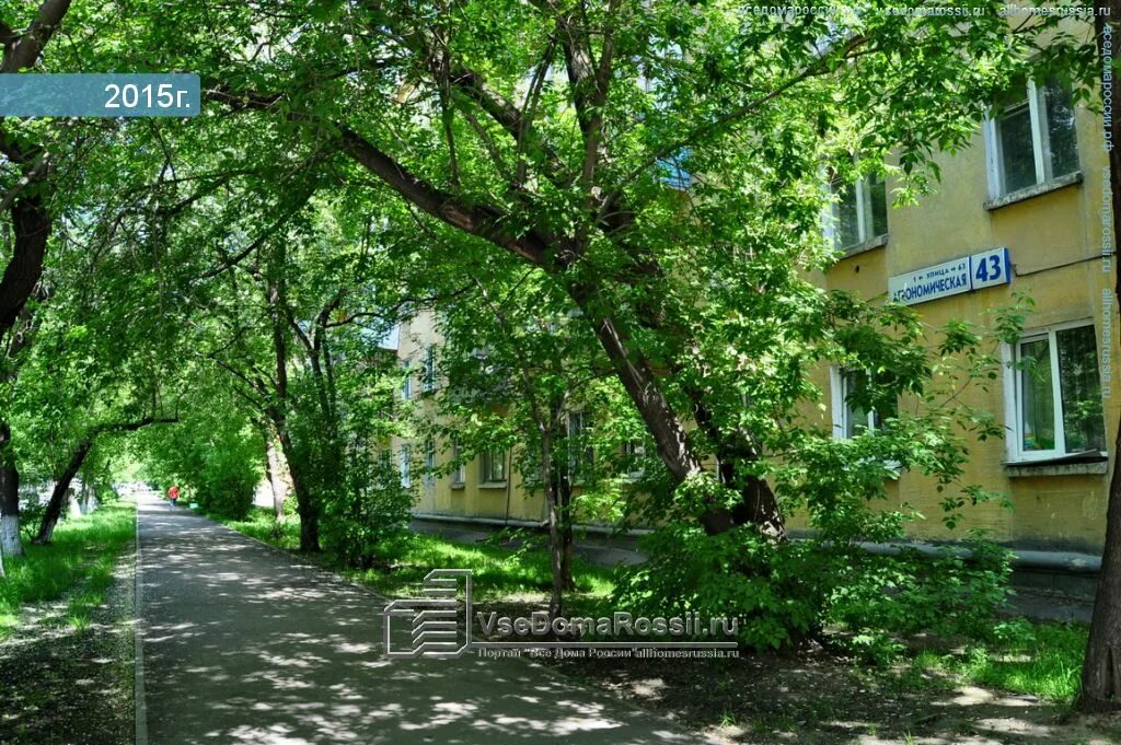 Агрономическая улица (екатеринбург). Екатеринбург ул агрономическая. Агрономическая 41 екатеринбург. Агрономическая улица, 6а, екатеринбург. Агрономическая 36.