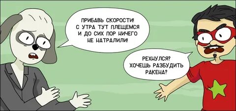 Тут утр
