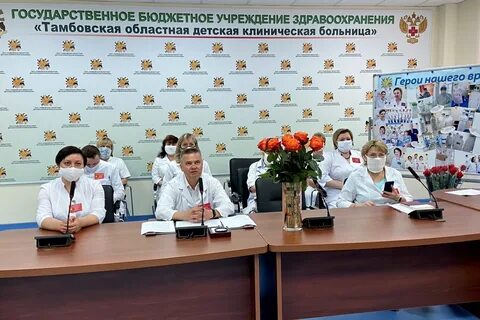 Сайты гбуз