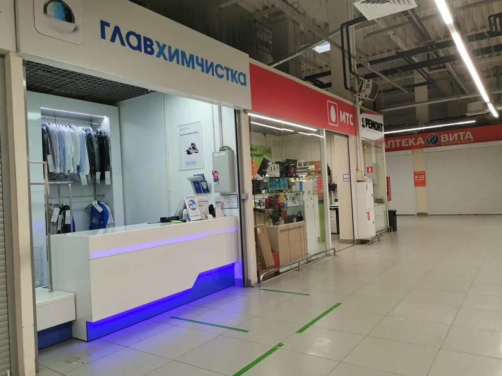 химчистка москва. химчистка волжский. химчистка волжский адрес. бульвар профсоюзов 1б. мира рынок валентина.