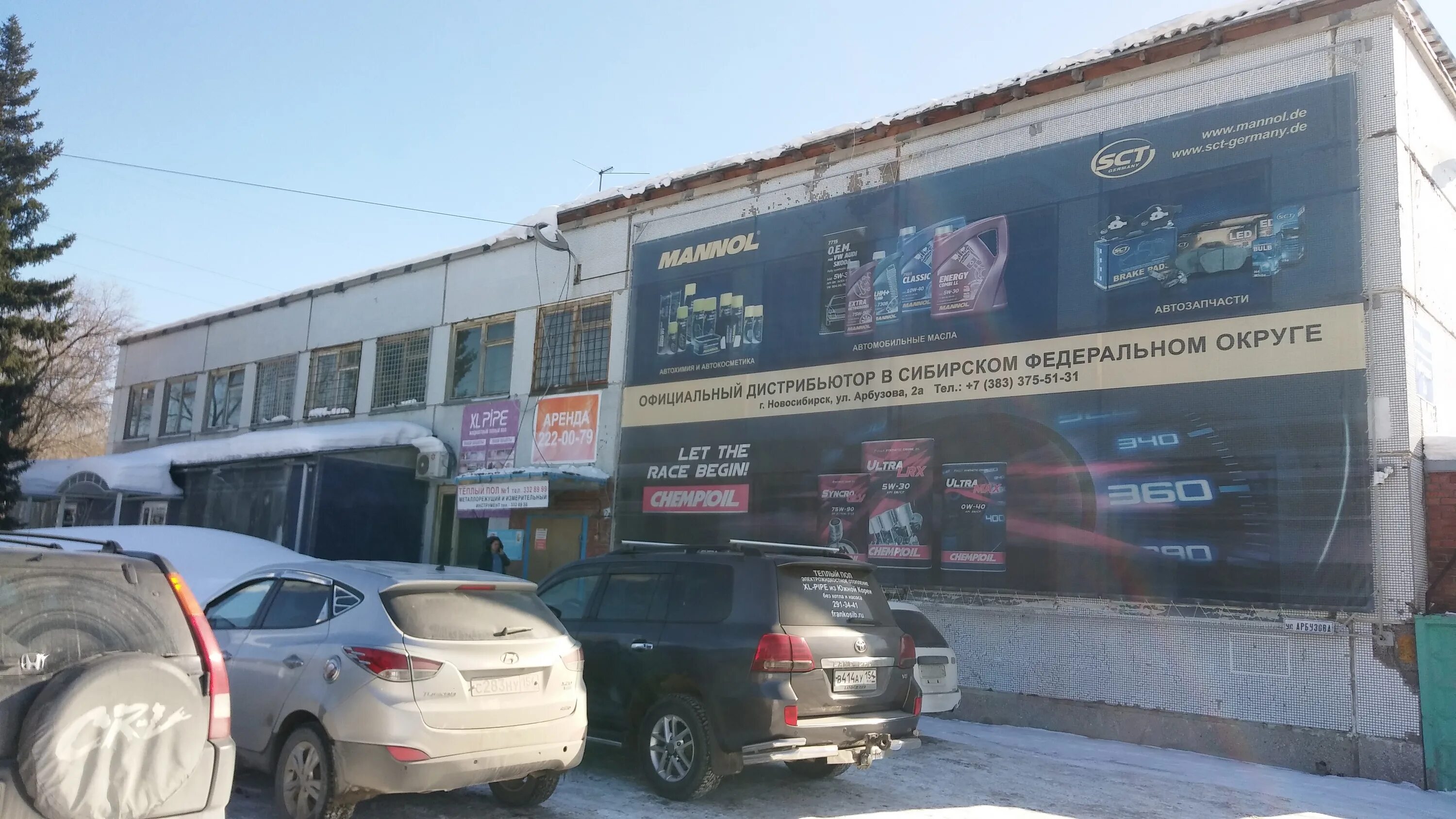 арбузова 2 3. республика татарстан, казань, ул. улица академика арбузова казань. автомойка 777. арбузова 2 3.