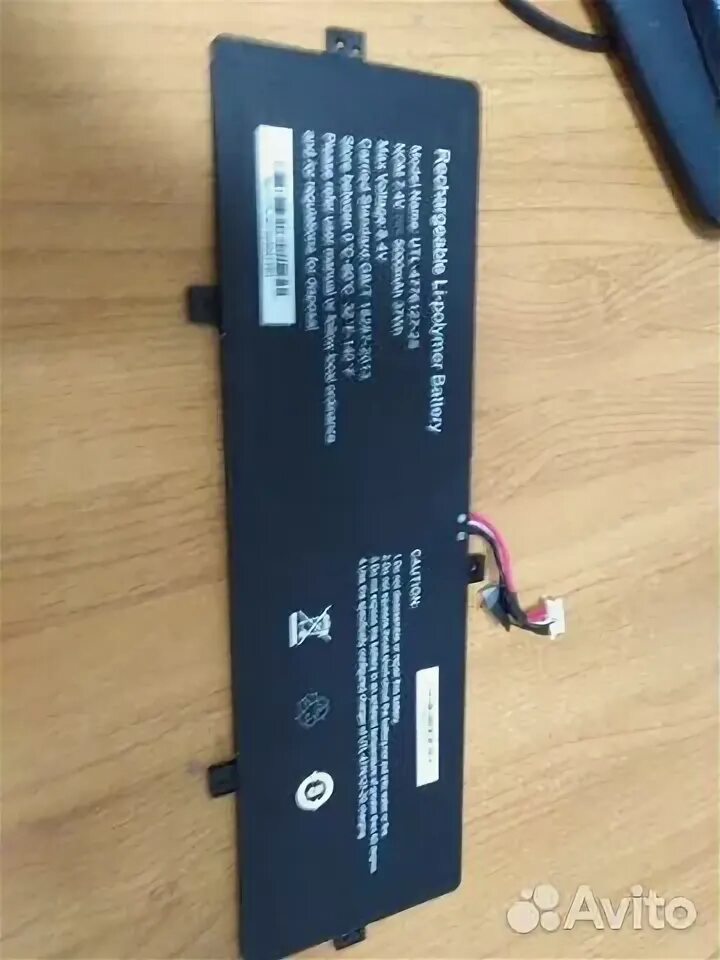 Prestigio smartbook аккумулятор. Батарея для ноутбука prestigio. батарей для ноутбука prestigio 7,4. prestigio smartbook141 c6 j[kf;ltybt. жесткий диск на ноутбук prestigio 141c 7 миллиметров.