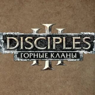 Дате клан