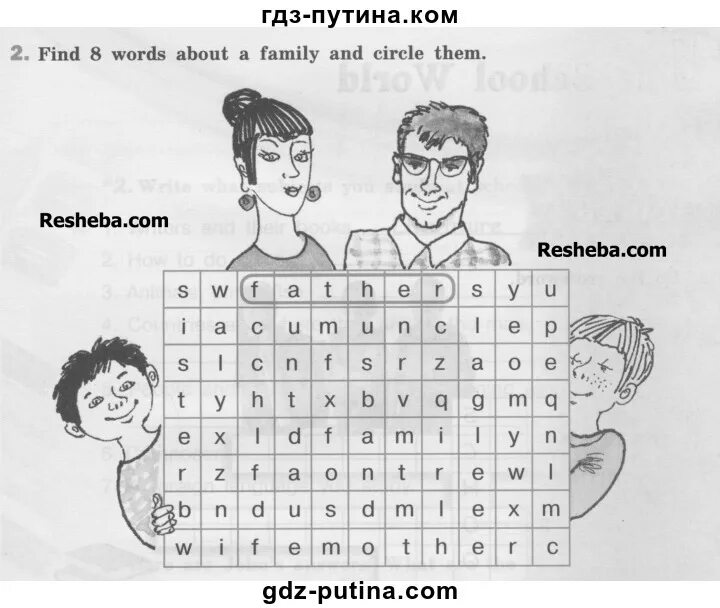 Look at the calendar then. Найти слова на английском языке. Английский язык семья задания. Find the Word 3 класс. Нвйдите слова потоеме семья.