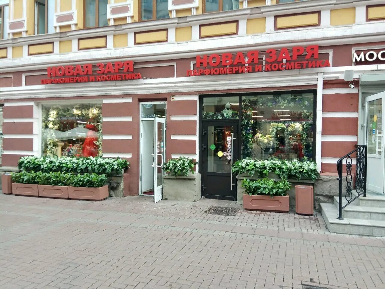 улица арбат 12 стр 1. улица арбат 12 стр 1. арбат дом 12, стр 1. арбат дом 12, стр 1. арбат 12с1.