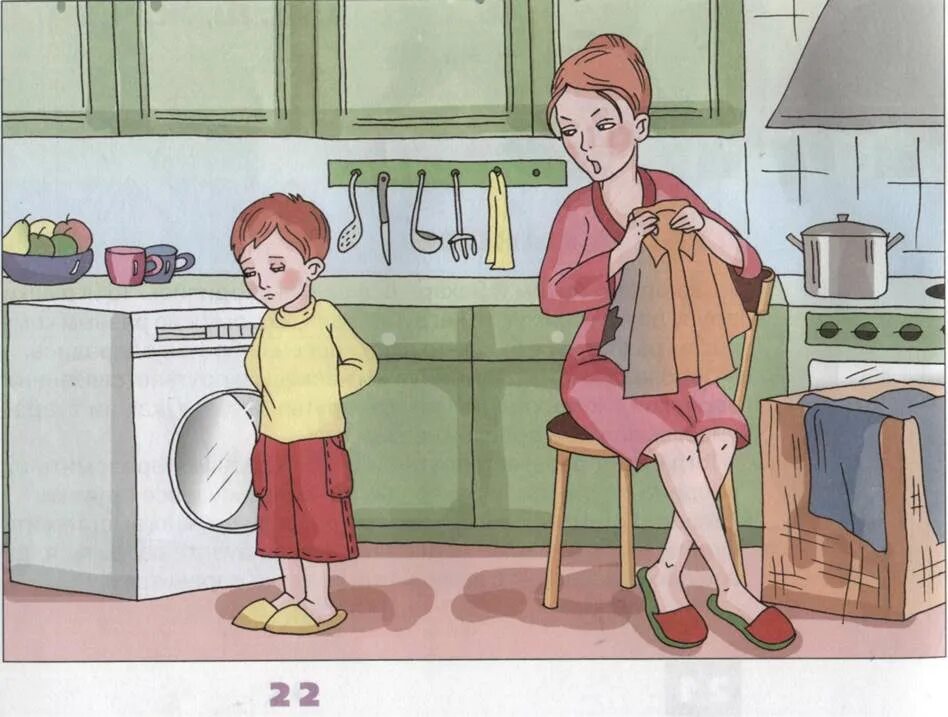 Сюжетная картина на кухне. Сюжетные иллюстрации на р. Сюжетный рисунок о маме. Автоматизация с в сюжетных картинках. Приходит сын на кухню